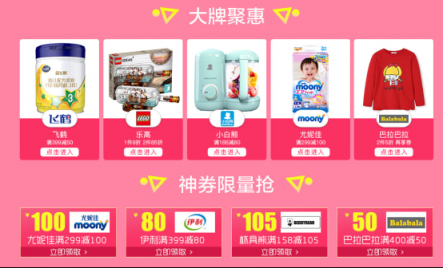 蘇寧SuperVIP加150元，蘇寧紅孩子游樂耍一年