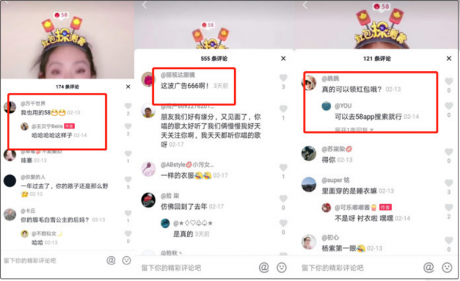 火星文化：中國人有多喜歡搶紅包？看58同城這場(chǎng)挑戰(zhàn)賽你就知道了