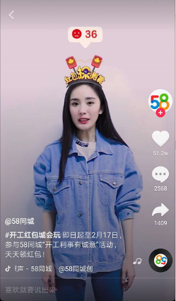火星文化：中國人有多喜歡搶紅包？看58同城這場(chǎng)挑戰(zhàn)賽你就知道了