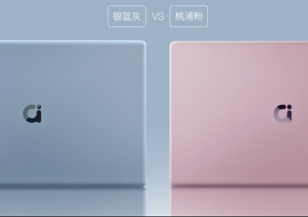 華碩a豆14筆記本登陸蘇寧煥新節(jié)，售價(jià)4999元
