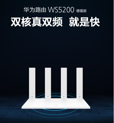高速路由在手網(wǎng)速不再愁，3.5京東巔峰24小時開啟網(wǎng)速起飛時刻