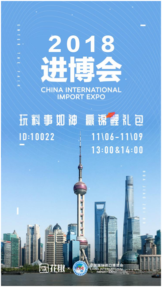 直播綜藝《料事如神》成為創(chuàng)新標桿，花椒為行業(yè)賦能