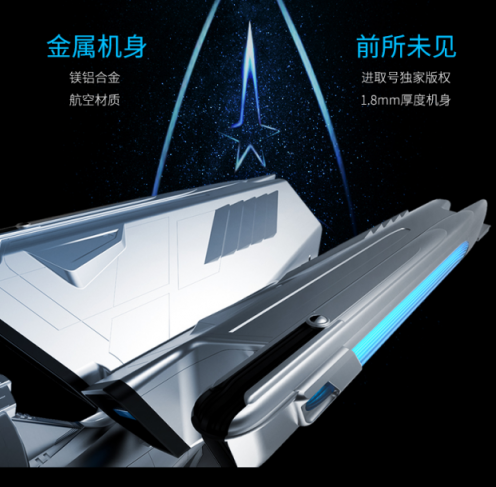 重磅來(lái)襲！鈦搏游戲電腦登陸京東眾籌