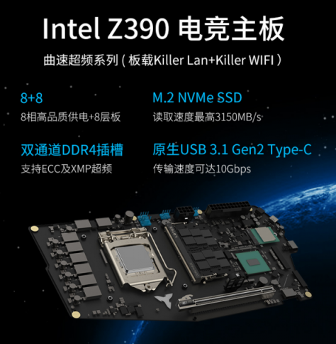 重磅來(lái)襲！鈦搏游戲電腦登陸京東眾籌