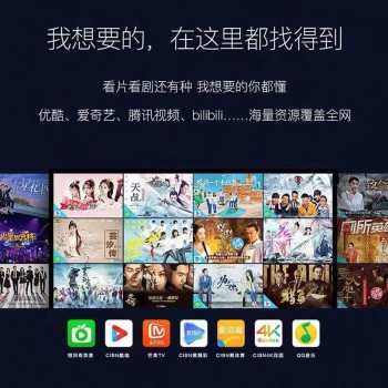 婦女節(jié)好禮推薦，這幾款電視盒子實用又實惠
