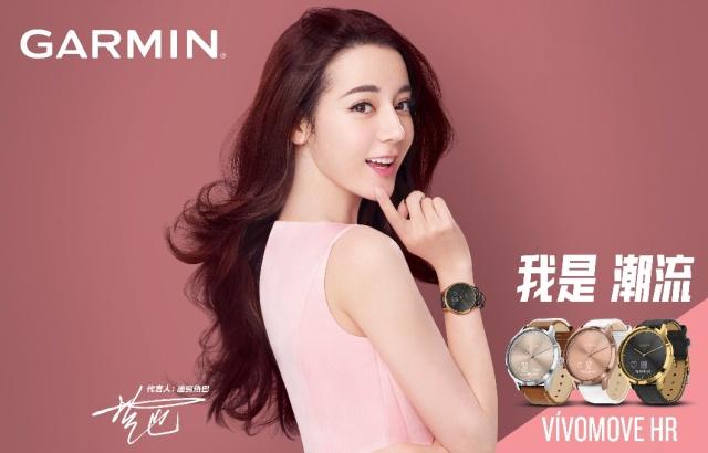 引領(lǐng)時尚，Garmin發(fā)布Vivomove HR 2019 春季新款