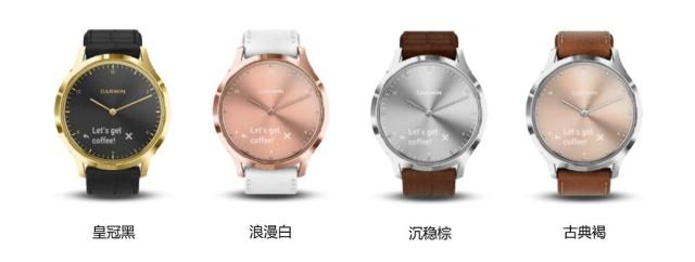 引領(lǐng)時尚，Garmin發(fā)布Vivomove HR 2019 春季新款