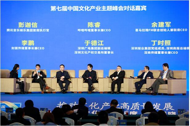未來已來，“5G+音樂”將產(chǎn)生怎樣的產(chǎn)業(yè)新生態(tài)？