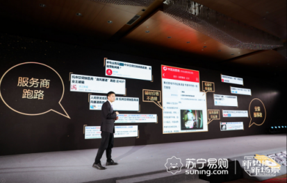 60秒出圖、1秒報價，蘇寧創(chuàng)集成家電服務新三寶
