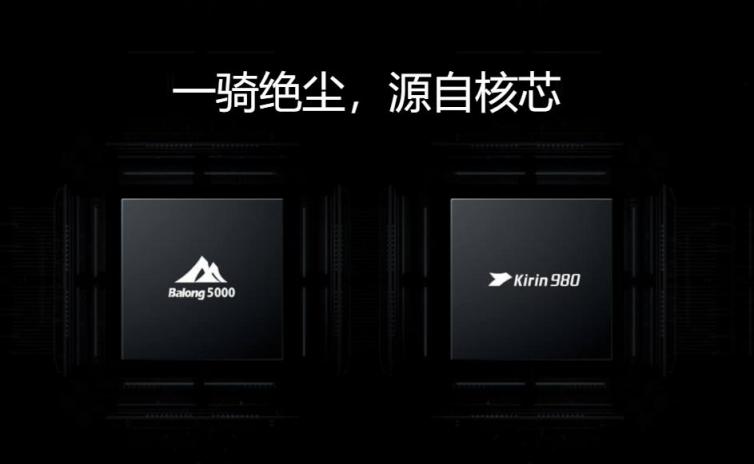 華為5G手機(jī)發(fā)布！5G和AI給世界帶來(lái)什么？