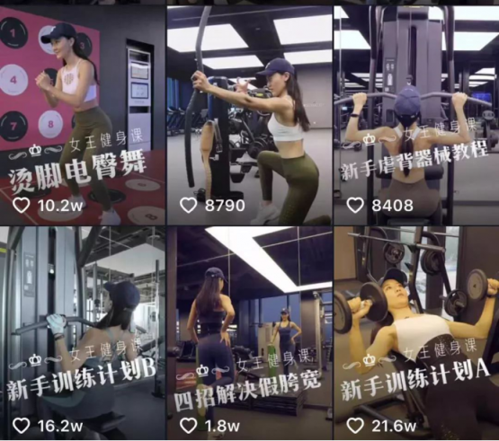 微播易：女王節(jié)營銷，解讀200家廣告主青睞的8位短視頻達(dá)人