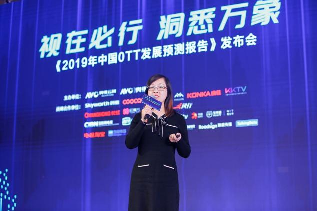 OTT行業(yè)報(bào)告出爐，雷鳥科技高速發(fā)展助力行業(yè)變革