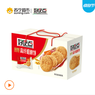 蘇寧煥新節(jié)必買盤點：iPad成廉價商品，三星洗衣機僅千元？