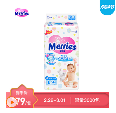 蘇寧煥新節(jié)必買盤點：iPad成廉價商品，三星洗衣機僅千元？
