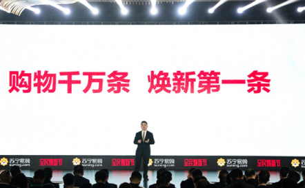 蘇寧315全民煥新節(jié)來襲，這份剁手清單趕緊帶走！