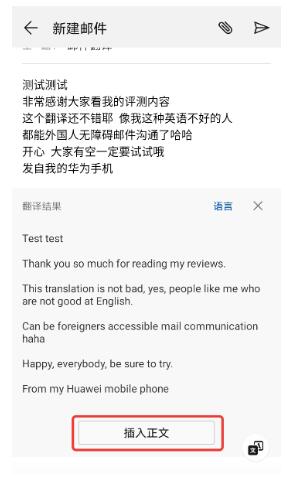 Mate 9升級EMUI9.0后，這個功能堪稱職場利器