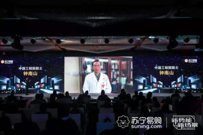空調(diào)支架安全升級，蘇寧煥新節(jié)1000萬家庭送清洗
