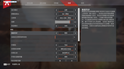 暢玩APEX英雄，你需要的是穩(wěn)定的主機配置和一臺高刷新率顯示器
