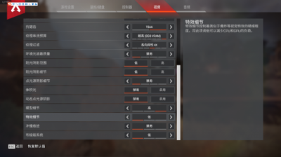 暢玩APEX英雄，你需要的是穩(wěn)定的主機配置和一臺高刷新率顯示器