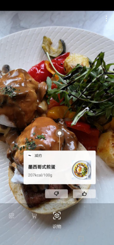 新學(xué)期新裝備 華為nova4助你閃耀這個(gè)開(kāi)學(xué)季