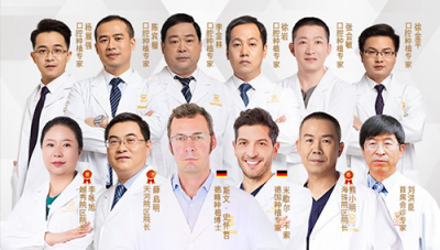 第五屆德國(guó)種牙節(jié)盛大開(kāi)幕