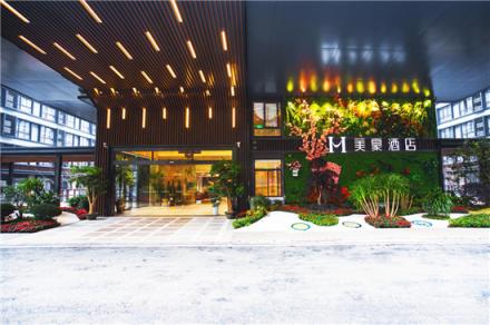 美豪酒店，讓生活成詩，桂林陽朔專屬于你的輕奢生活
