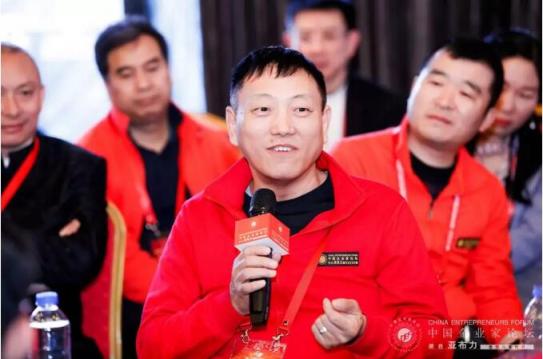 郭為：只想做好一件事 真正把數(shù)字化中國(guó)做起來