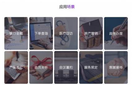 云知聲“嘀咕”智能電話機器人：助力企業(yè)降本增效，開啟 AI 客服新時代