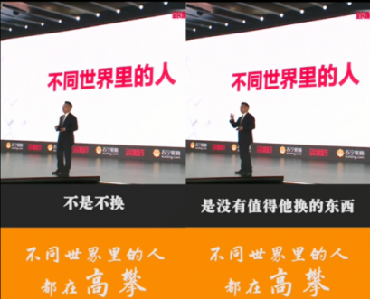 蘇寧侯懟懟又上線：值得換的東西，他比換衣服還快