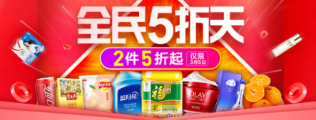 當(dāng)減肥遇上蘇寧超市全民5折天，美味減脂不再難！
