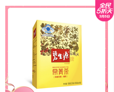 當(dāng)減肥遇上蘇寧超市全民5折天，美味減脂不再難！