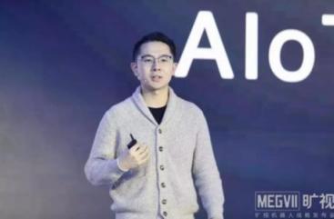 曠視科技堅(jiān)守技術(shù)創(chuàng)新 讓產(chǎn)品研發(fā)多面開(kāi)花