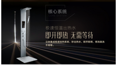 集成熱水器怎么樣？四季沐歌集成熱水器四重安全防護技術(shù)