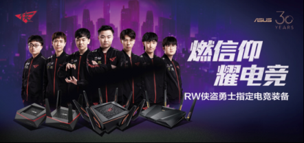 華碩路由3.5促銷盛典，讓你的WiFi更穩(wěn)更“6”