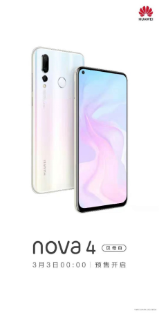 自然、靈動(dòng)的白色：華為nova4貝母白