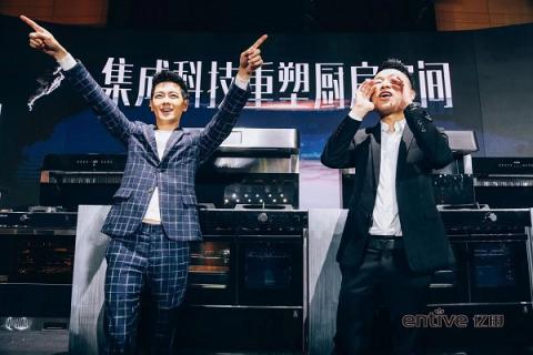 跟屁蟲影視助陣億田2019新品發(fā)布會，林志穎為其代言