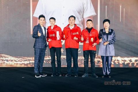 跟屁蟲影視助陣億田2019新品發(fā)布會，林志穎為其代言