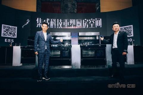 跟屁蟲影視助陣億田2019新品發(fā)布會，林志穎為其代言