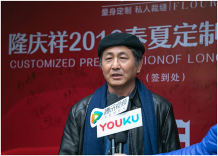 中國裝世界范-隆慶祥2019新品發(fā)布會北京站精彩啟幕