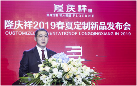 中國裝世界范-隆慶祥2019新品發(fā)布會北京站精彩啟幕