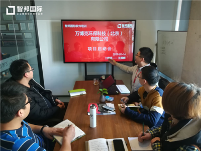 智邦國際ERP系統(tǒng)：用數字化管理綻放數據尊嚴