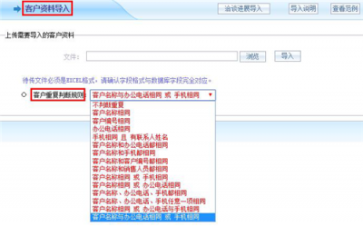 智邦國際ERP系統(tǒng)：用數字化管理綻放數據尊嚴