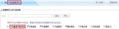 智邦國際ERP系統(tǒng)：用數字化管理綻放數據尊嚴