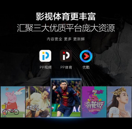 全民煥新！PPTV全面屏電視A43首發(fā)，僅售1999元