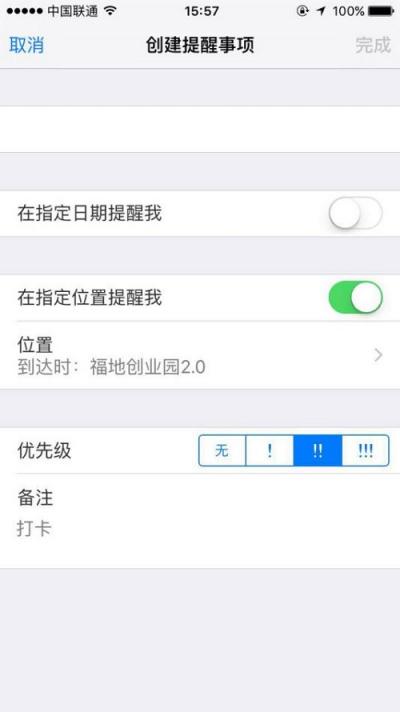 每日互動地理圍欄技術(shù) 為個(gè)性化運(yùn)營添磚加瓦