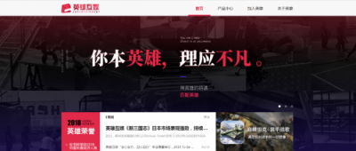 中科招商旗下基金所投項目英雄互娛借殼赫美集團(tuán)成功登陸A股