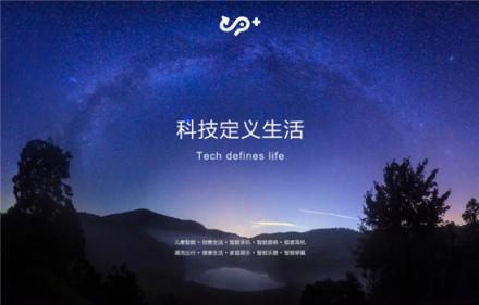 2019年攜手雙聯(lián)，迪信通D.Phone UP+持續(xù)領(lǐng)跑新零售