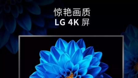 堅(jiān)持使用LG 4K屏 是皓麗的執(zhí)著