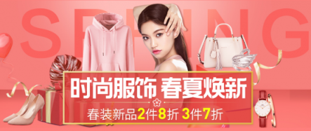 蘇寧百貨美力爆發(fā)，女神新衣5折起