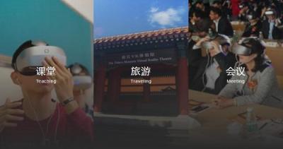 5G來了！愷英網(wǎng)絡(luò)或借VR實(shí)現(xiàn)彎道超車